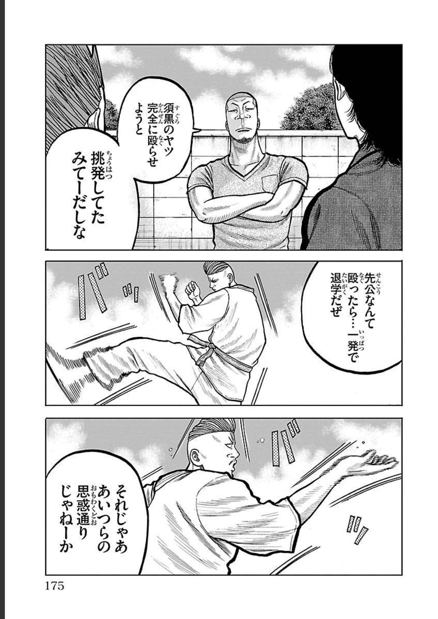 43