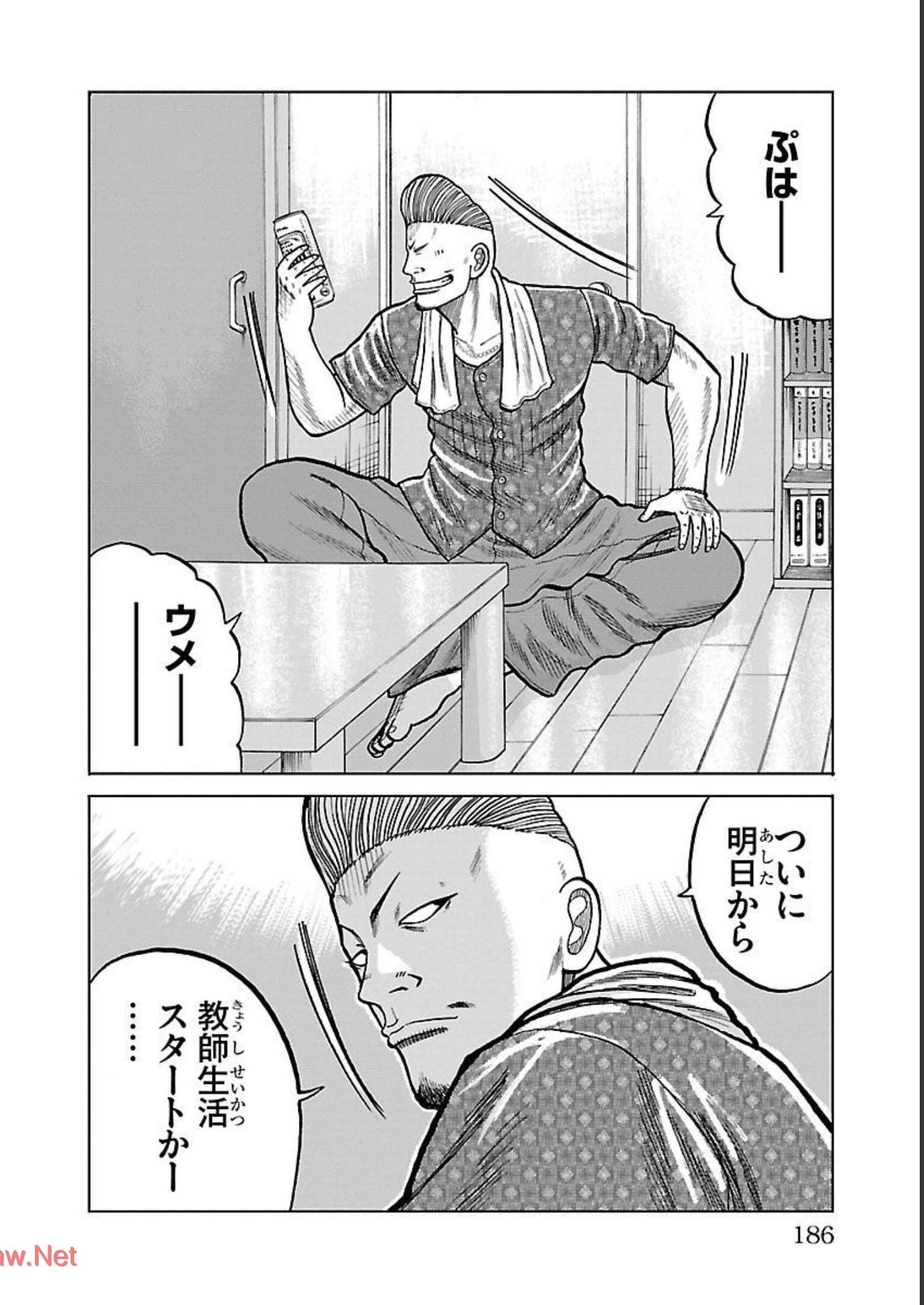 54