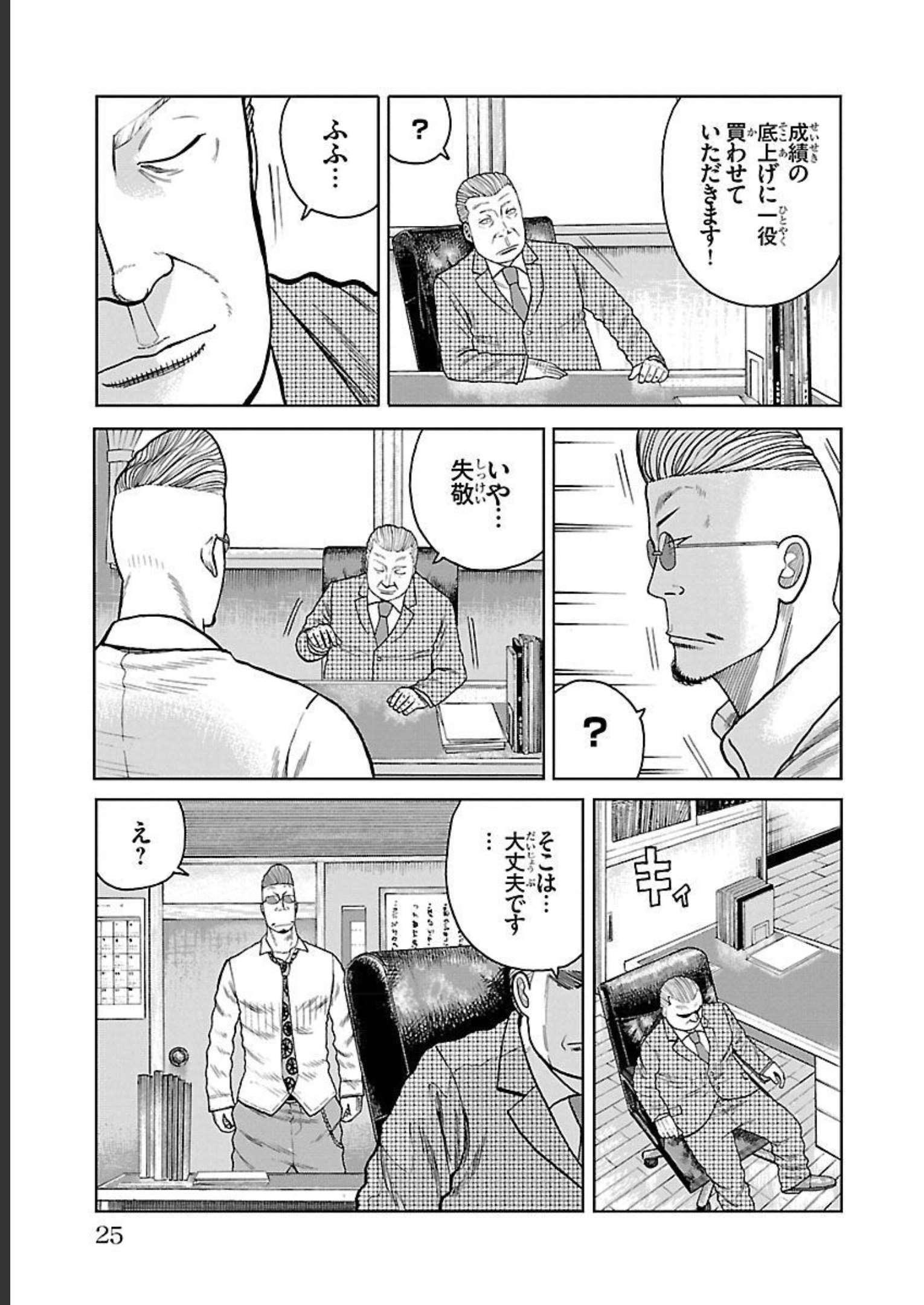 21