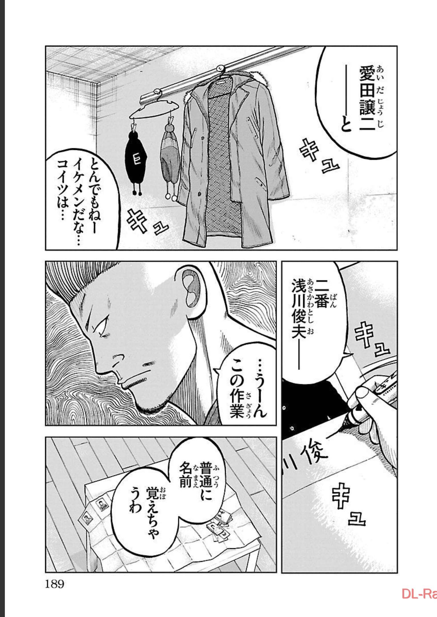 57