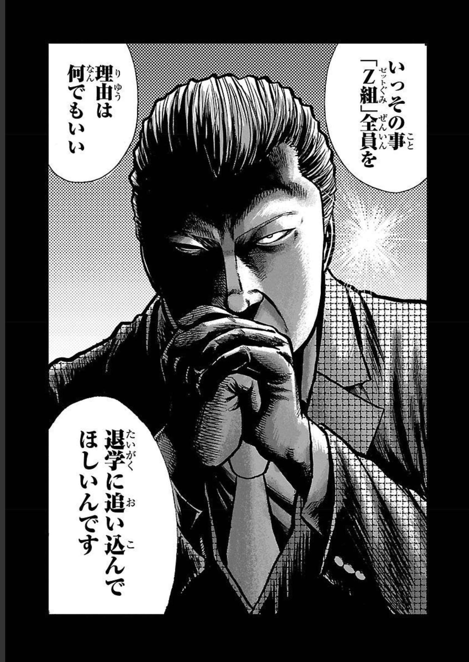 53