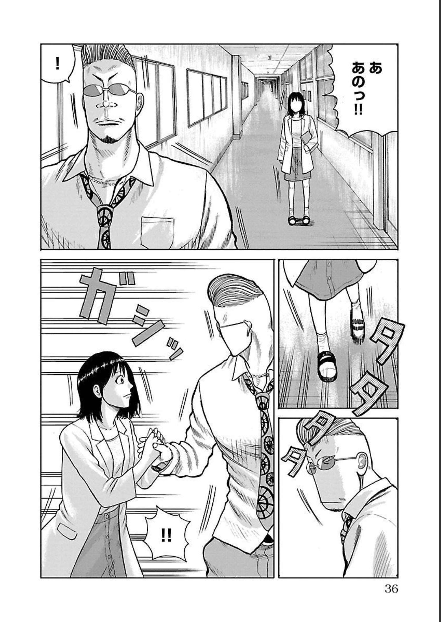 32