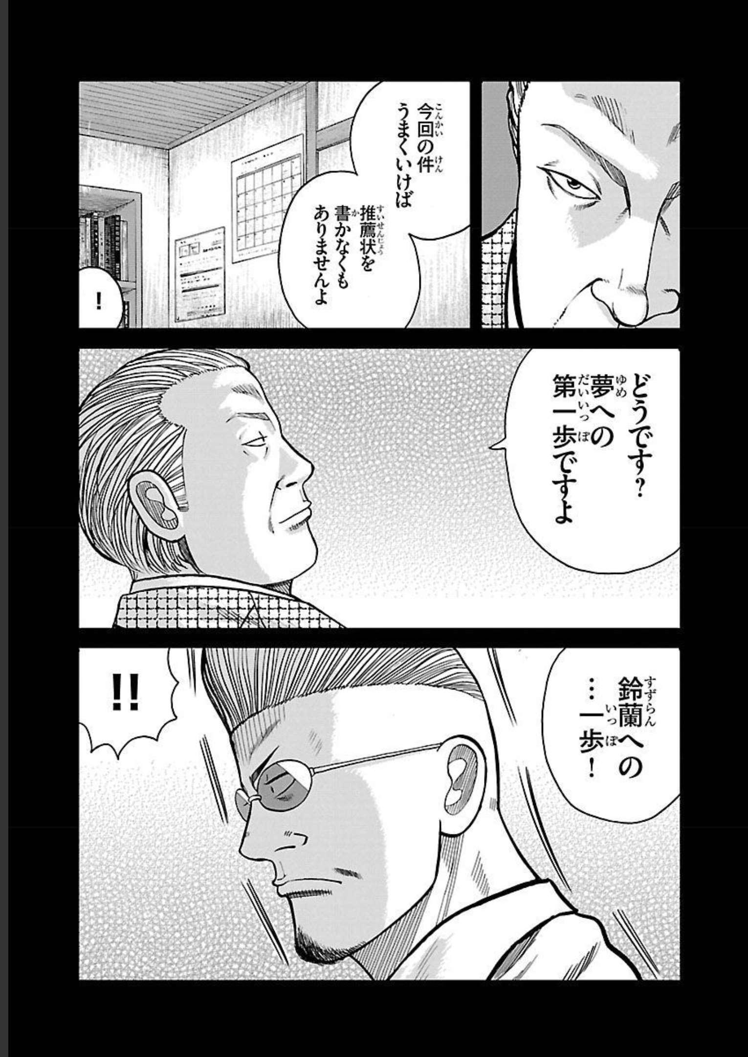 57