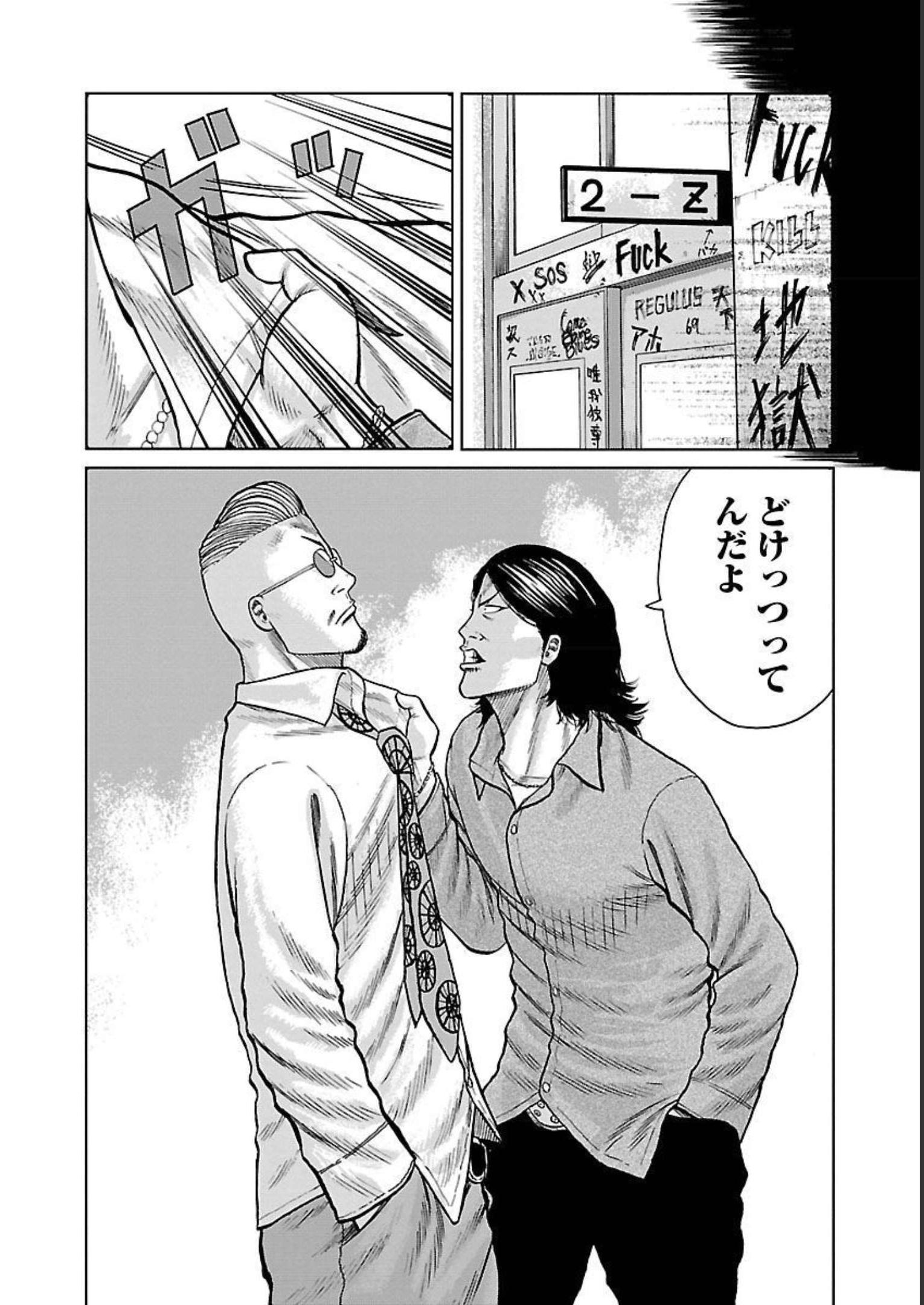 58
