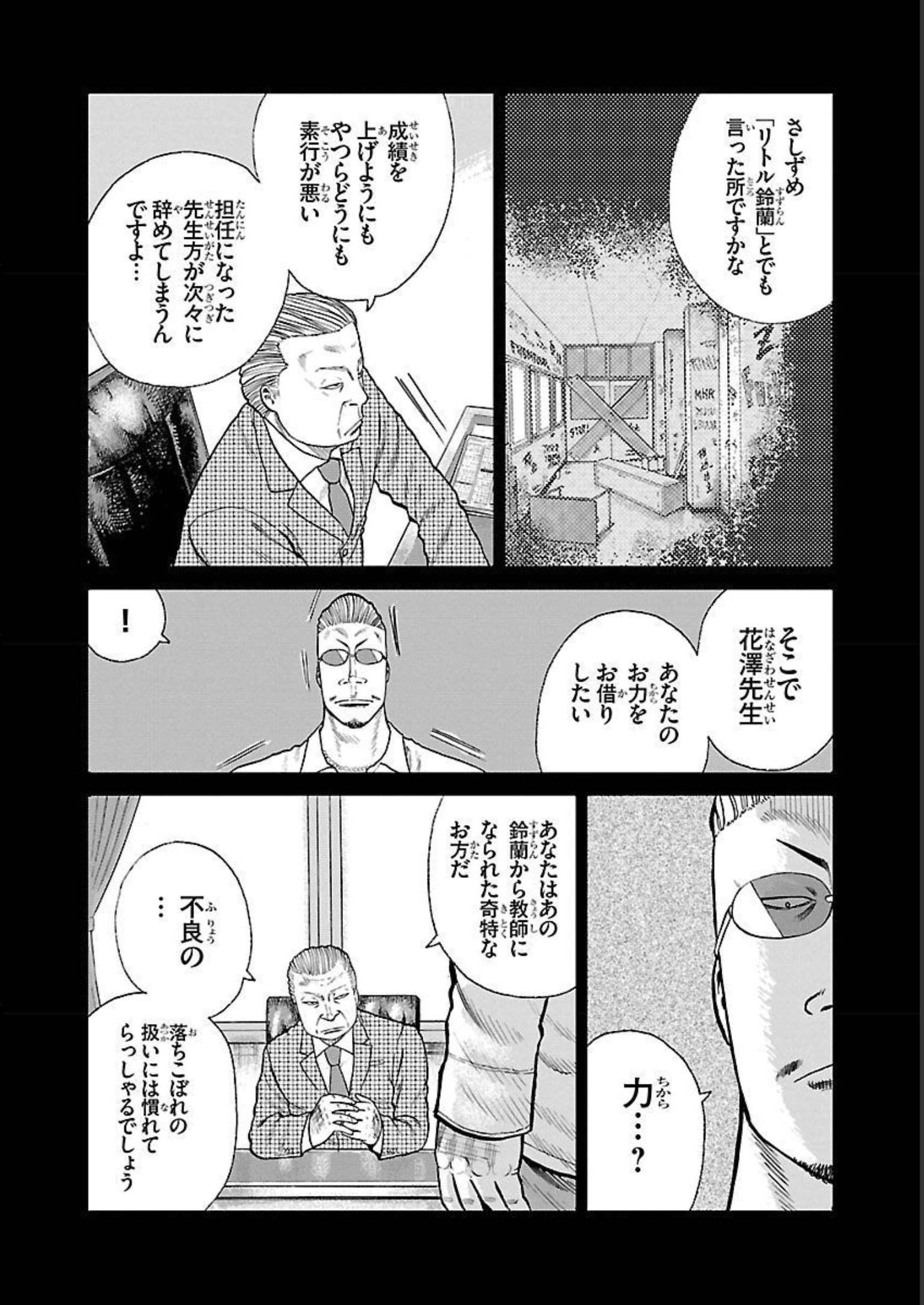 52