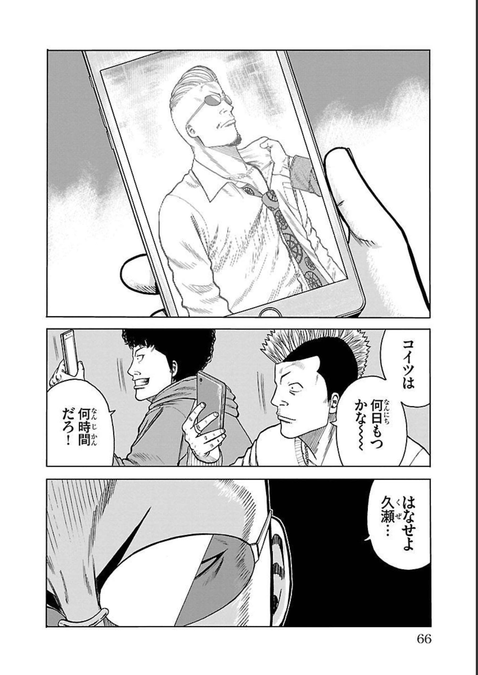 62