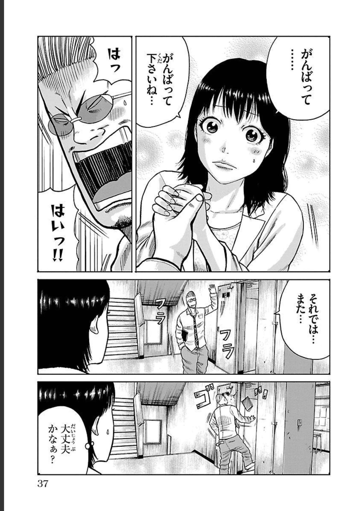 33
