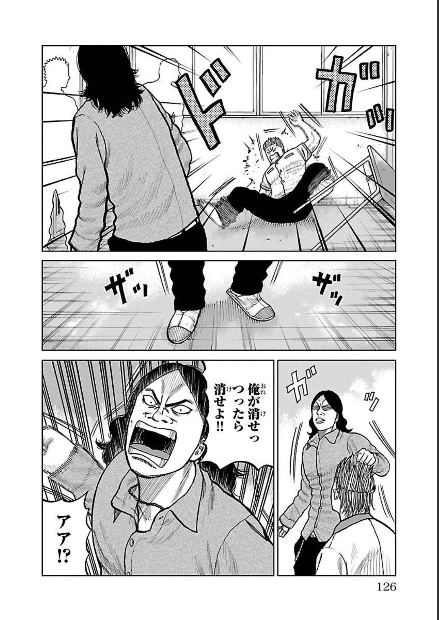 57