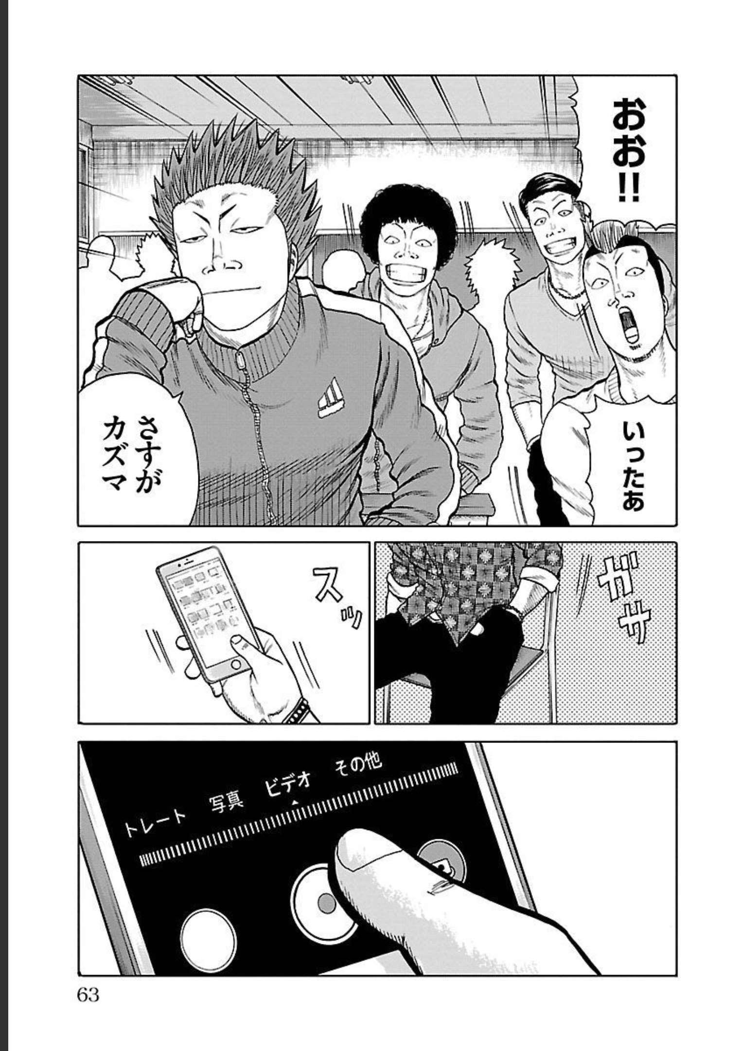 59