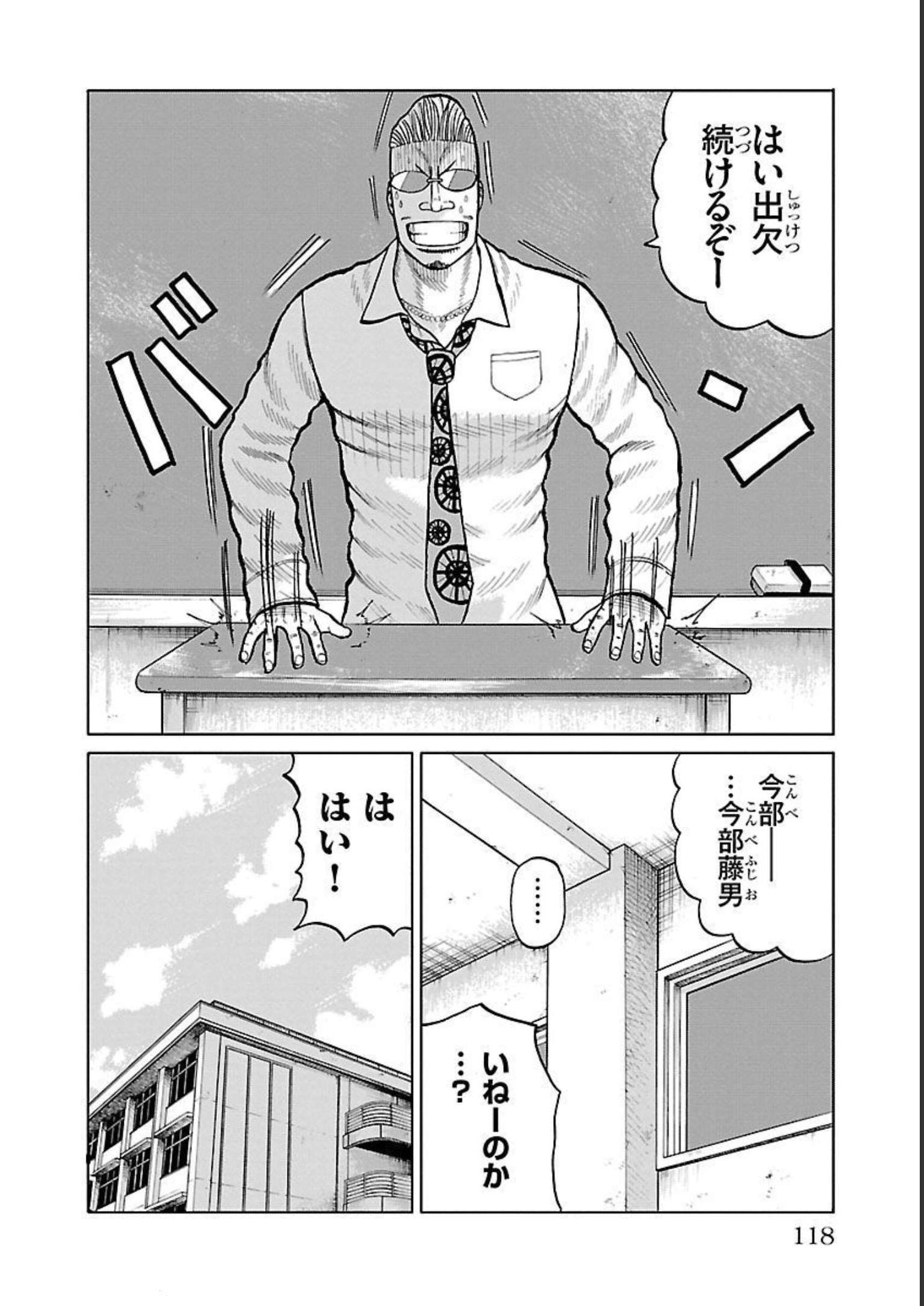 49