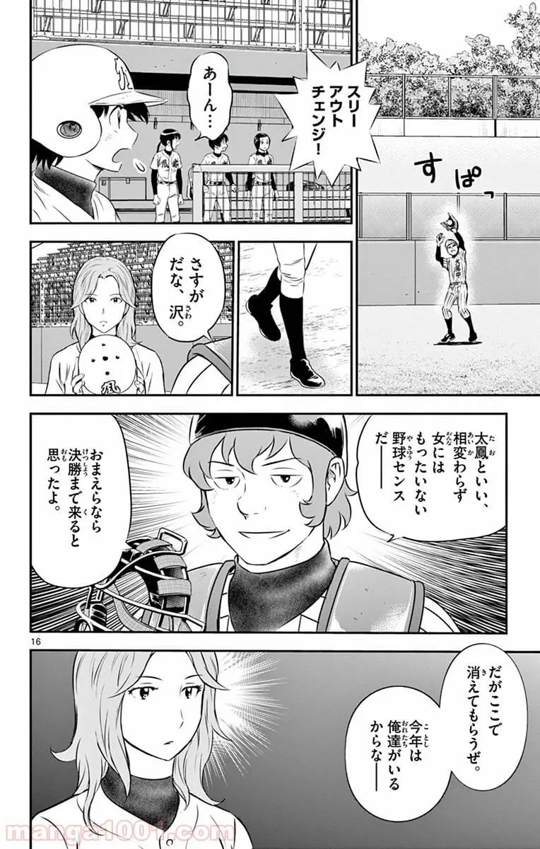 16
