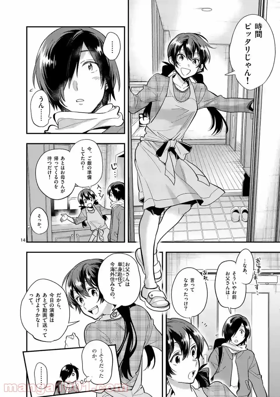 14