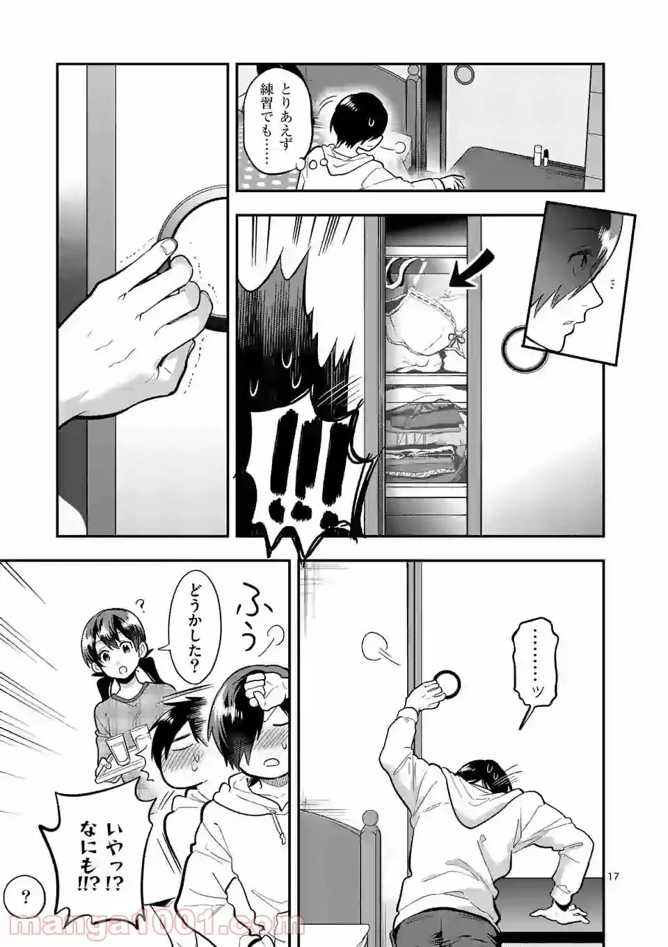 17