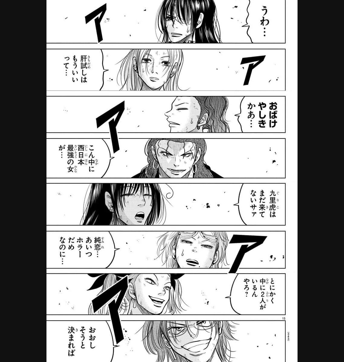 15