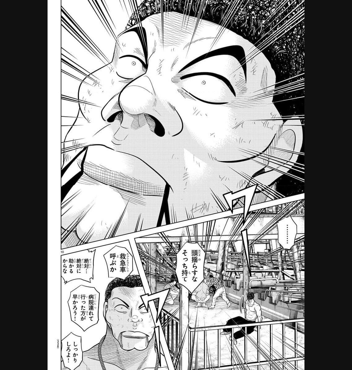 10