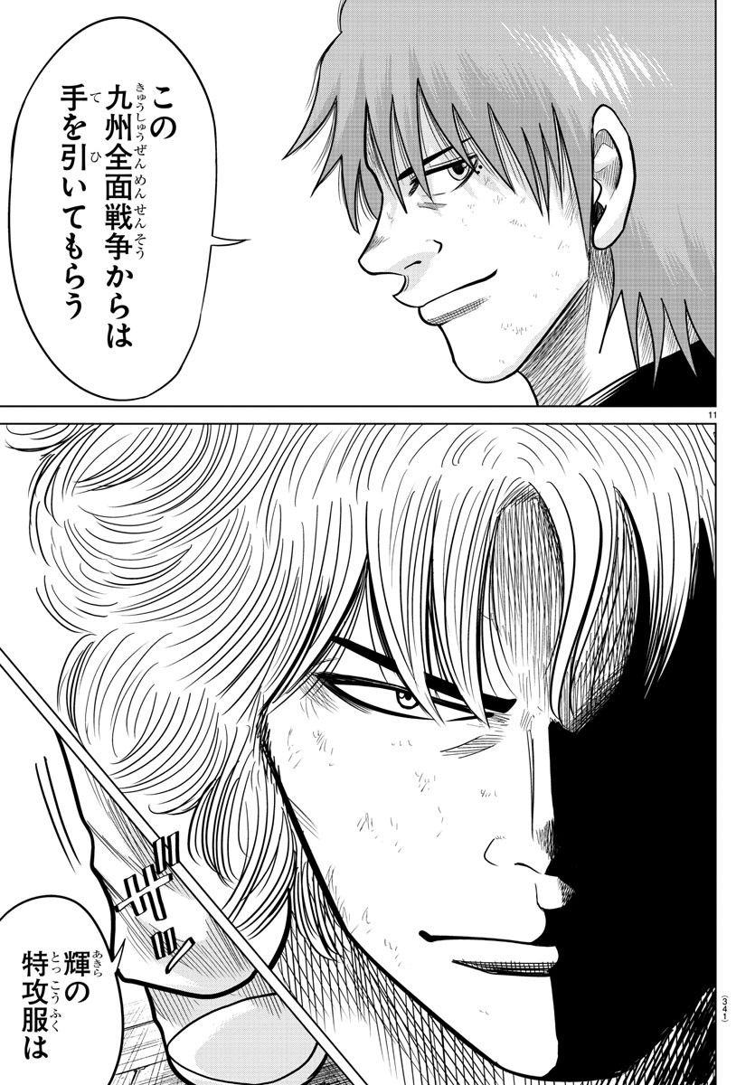 11