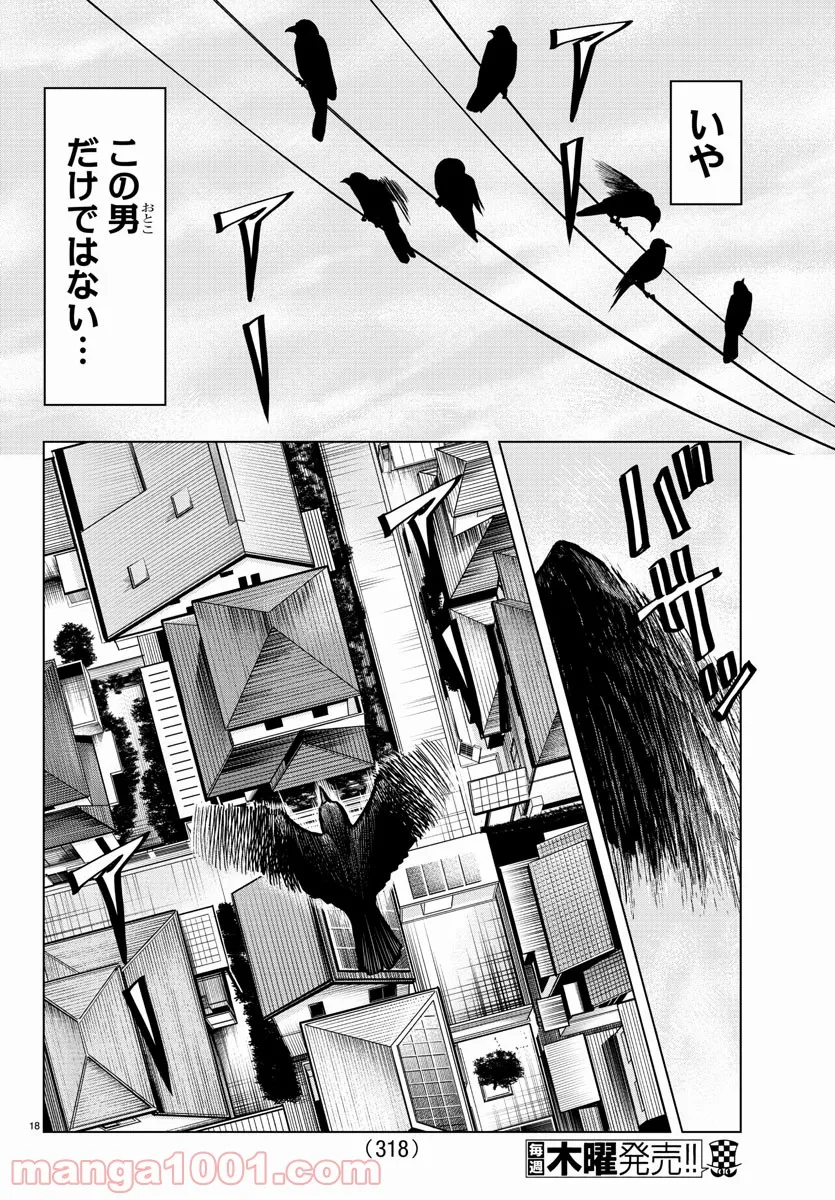18