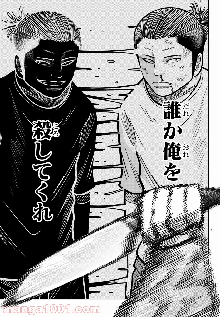 17