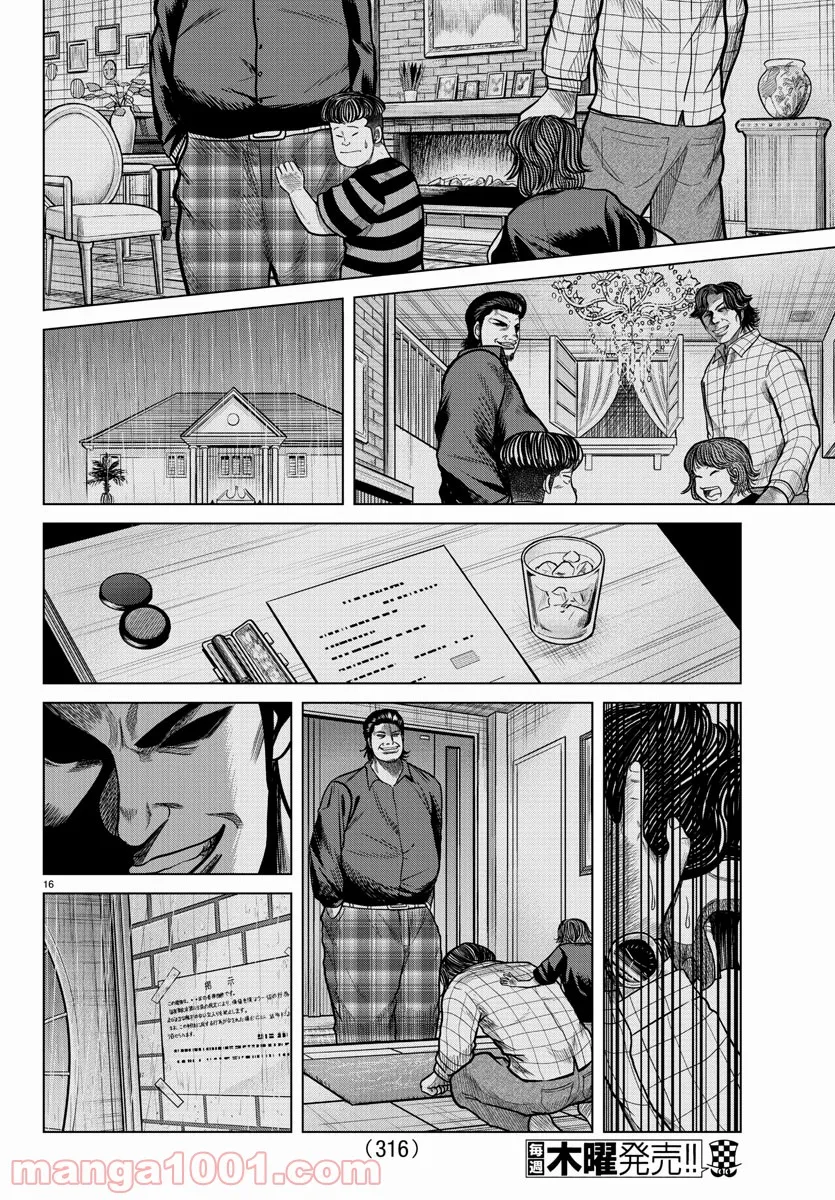 16
