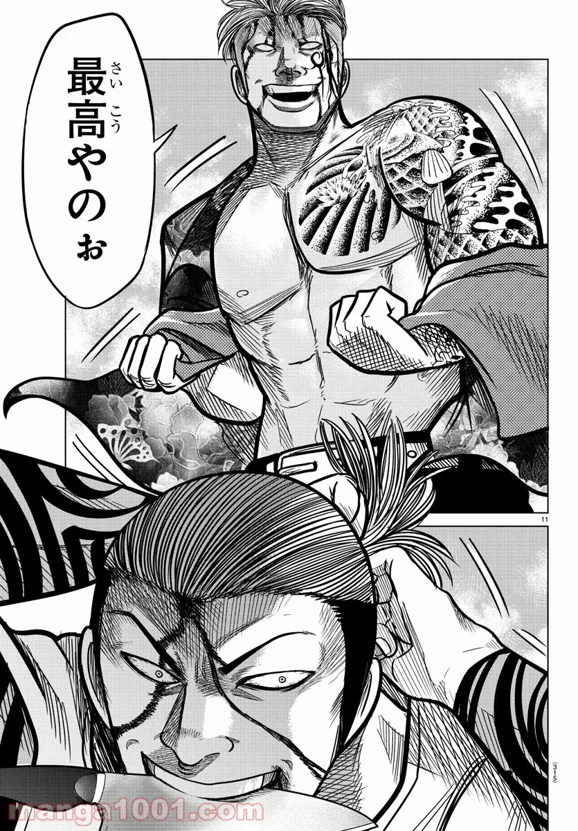 11