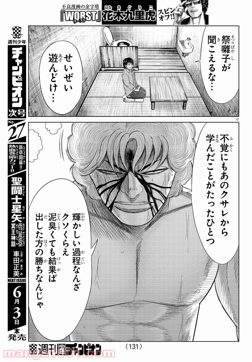 18