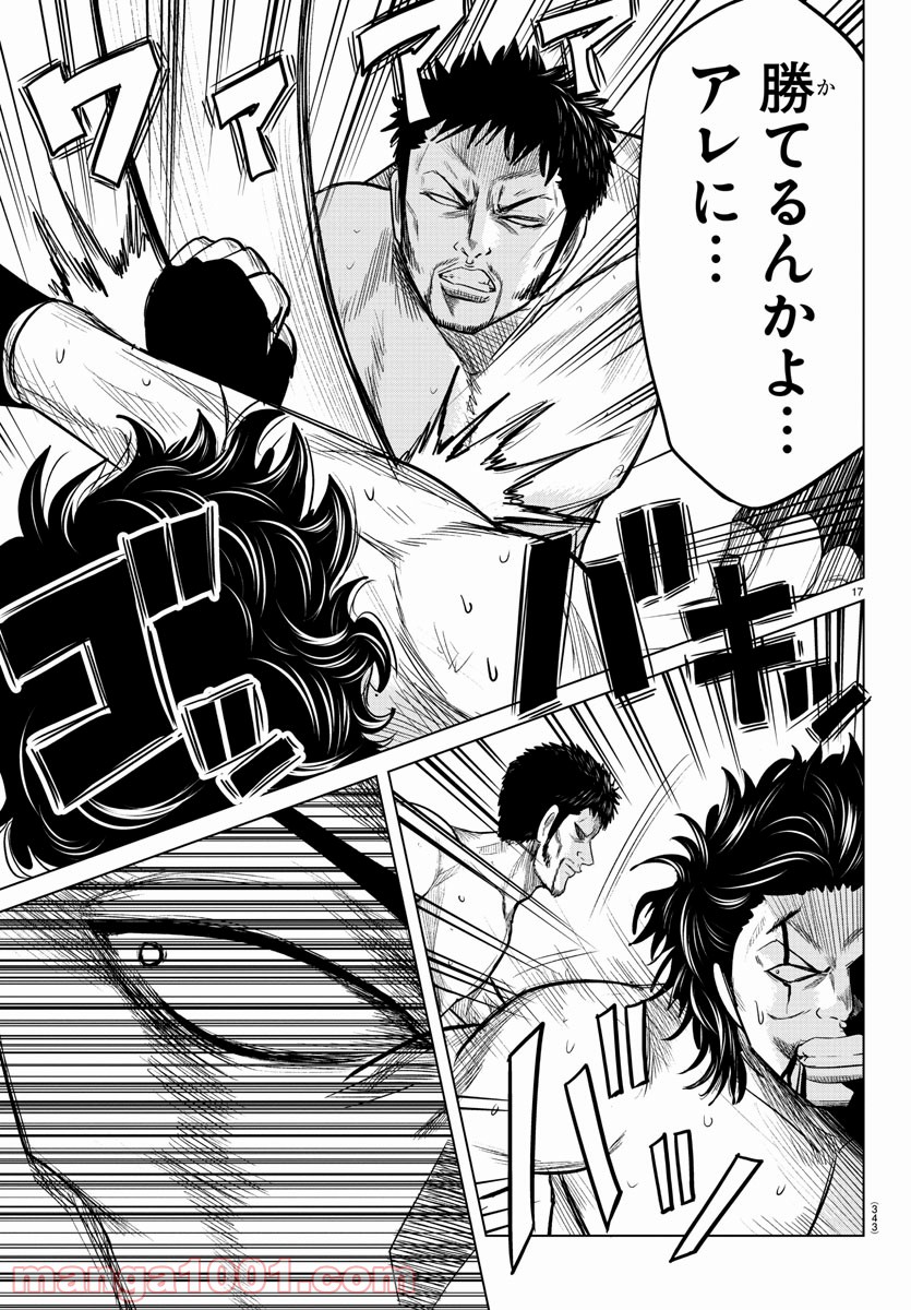 17