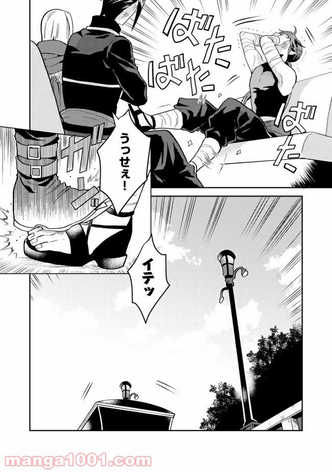 18