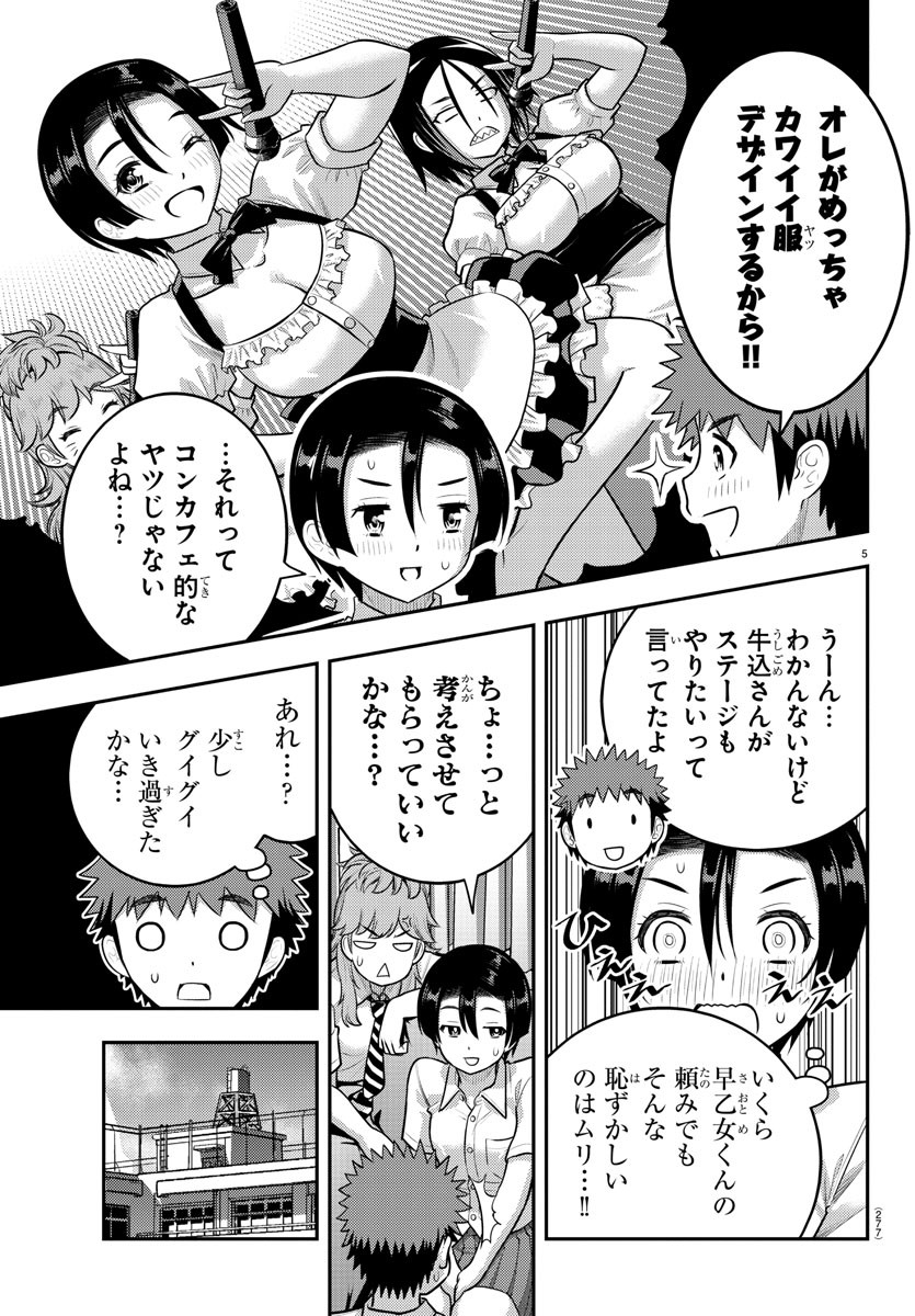 5