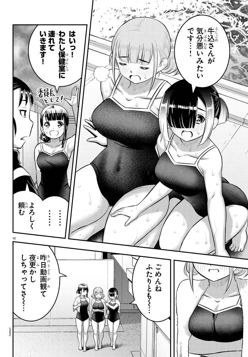 10
