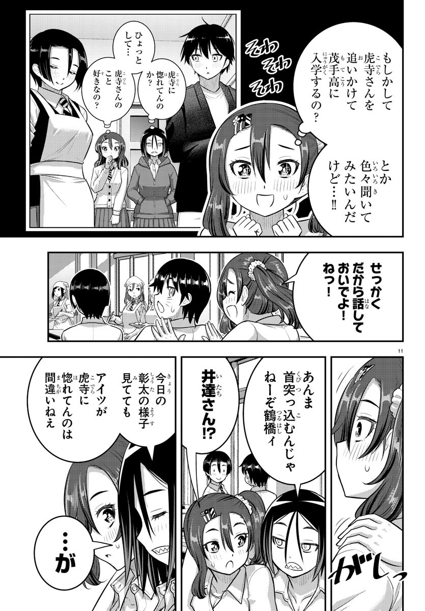 11