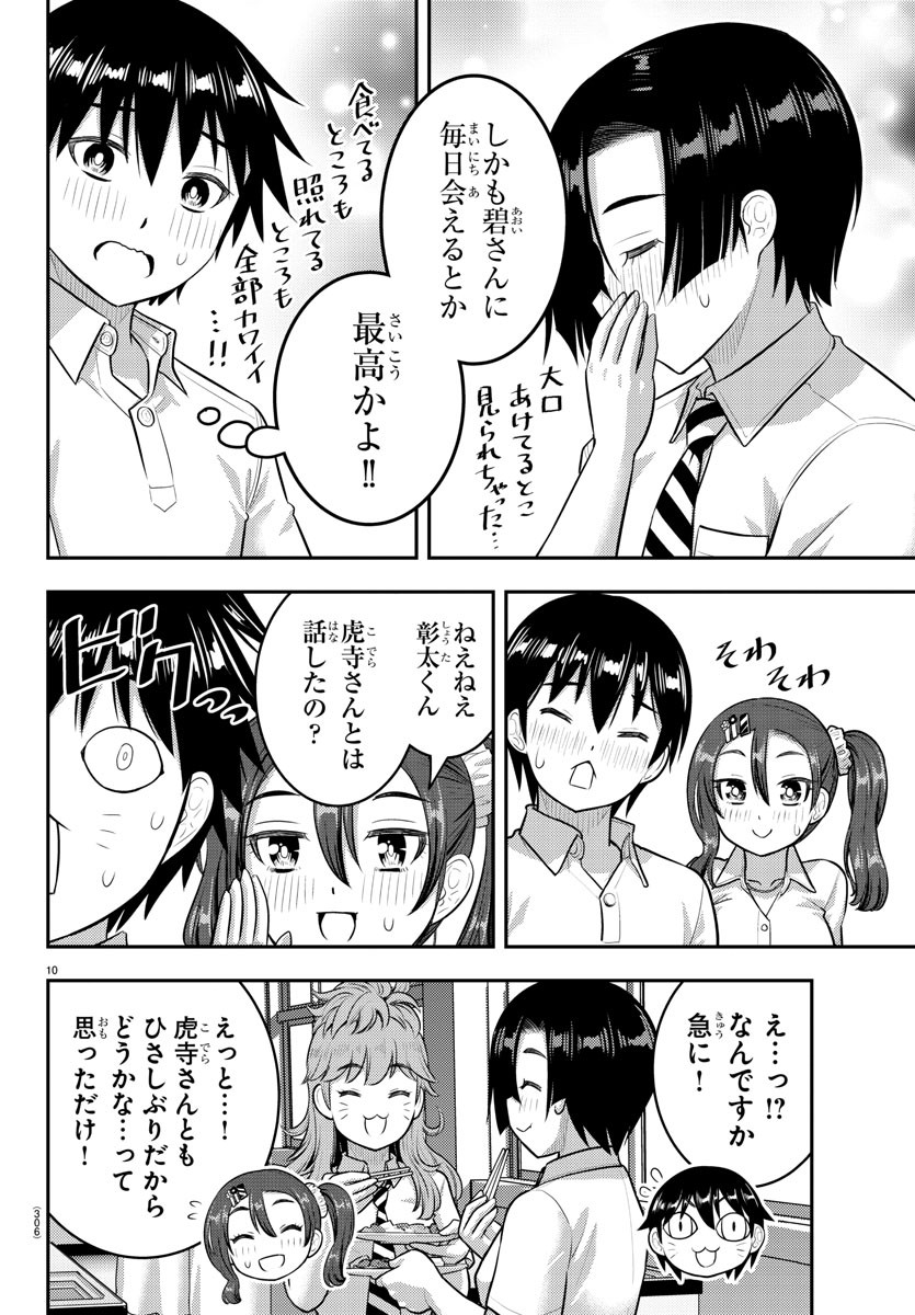 10