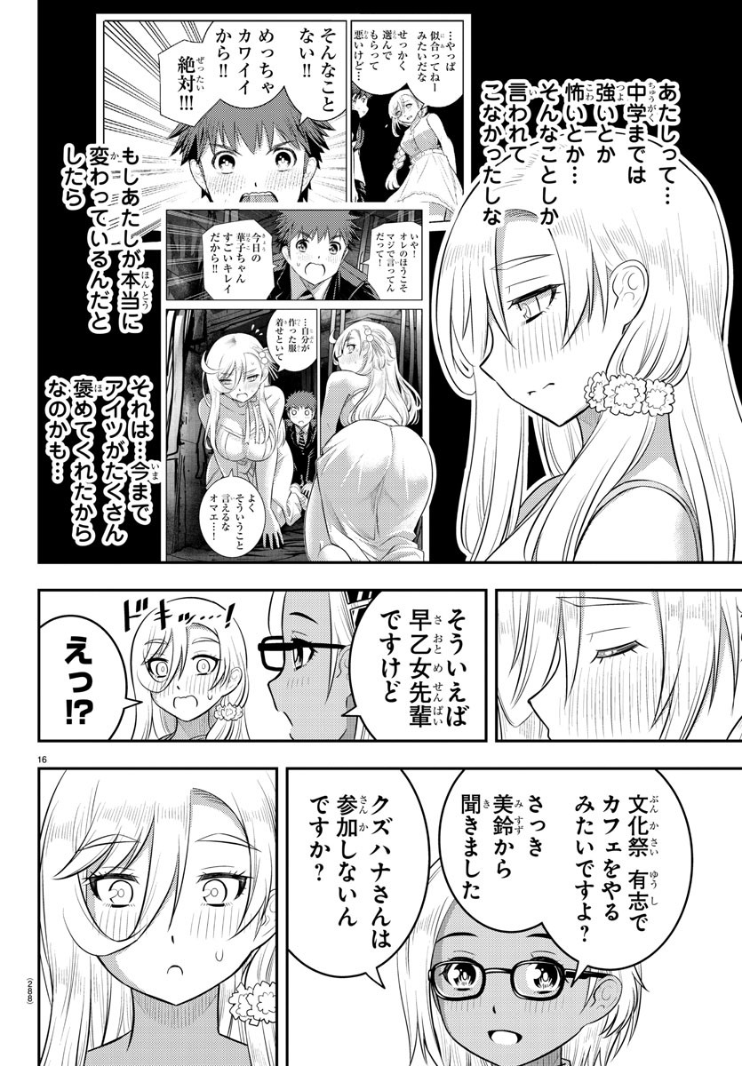 16
