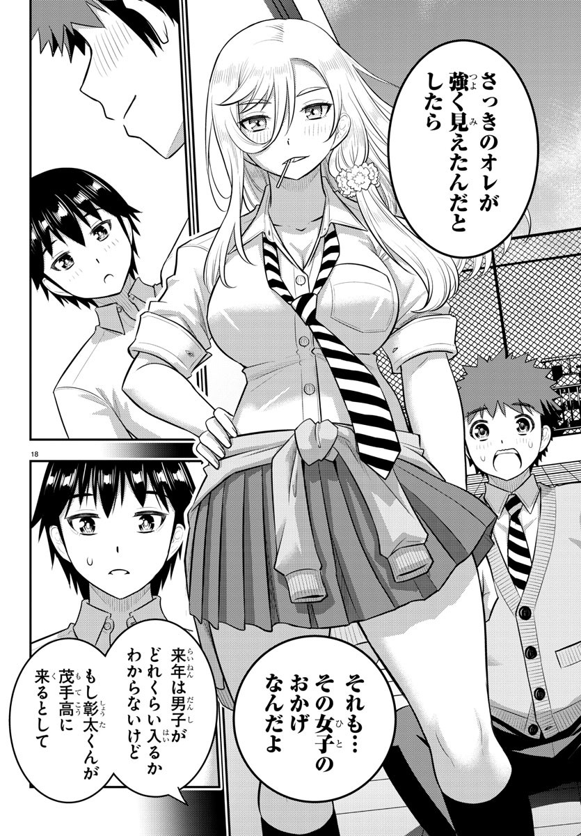 18