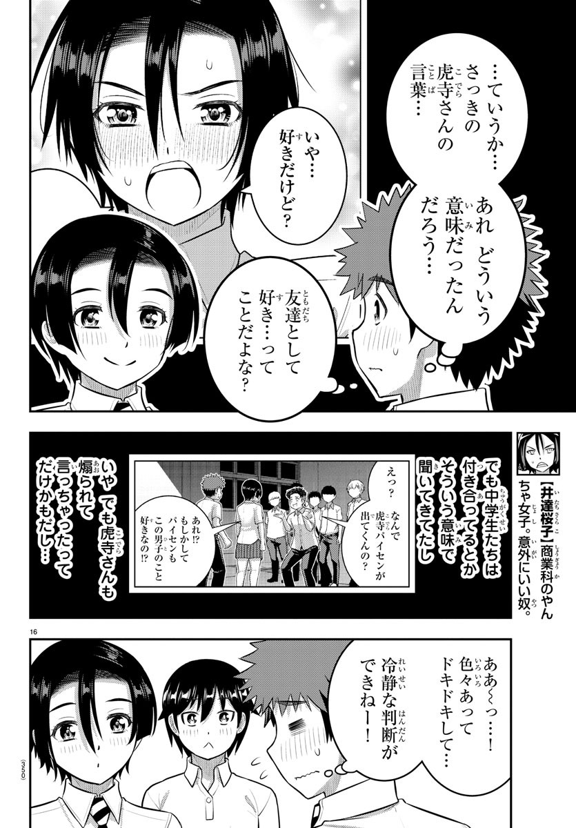 16