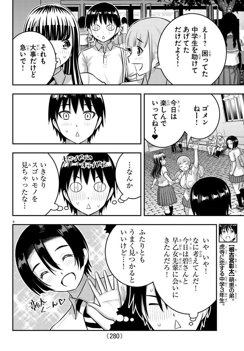 6