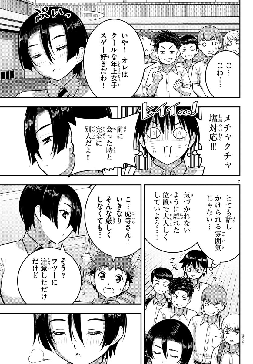 7