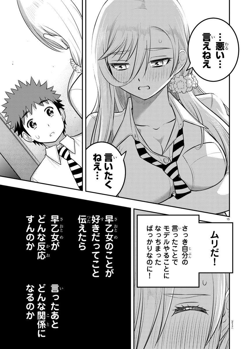15