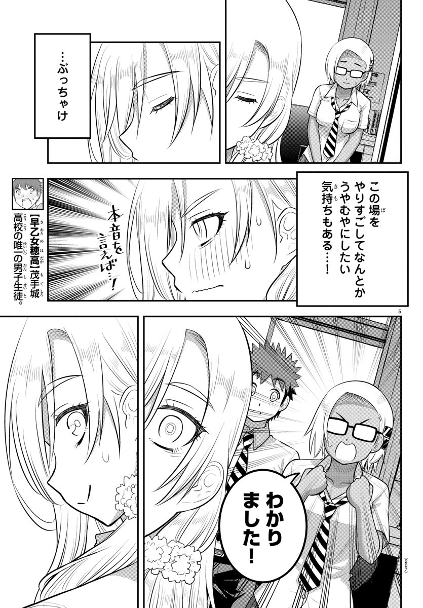 5