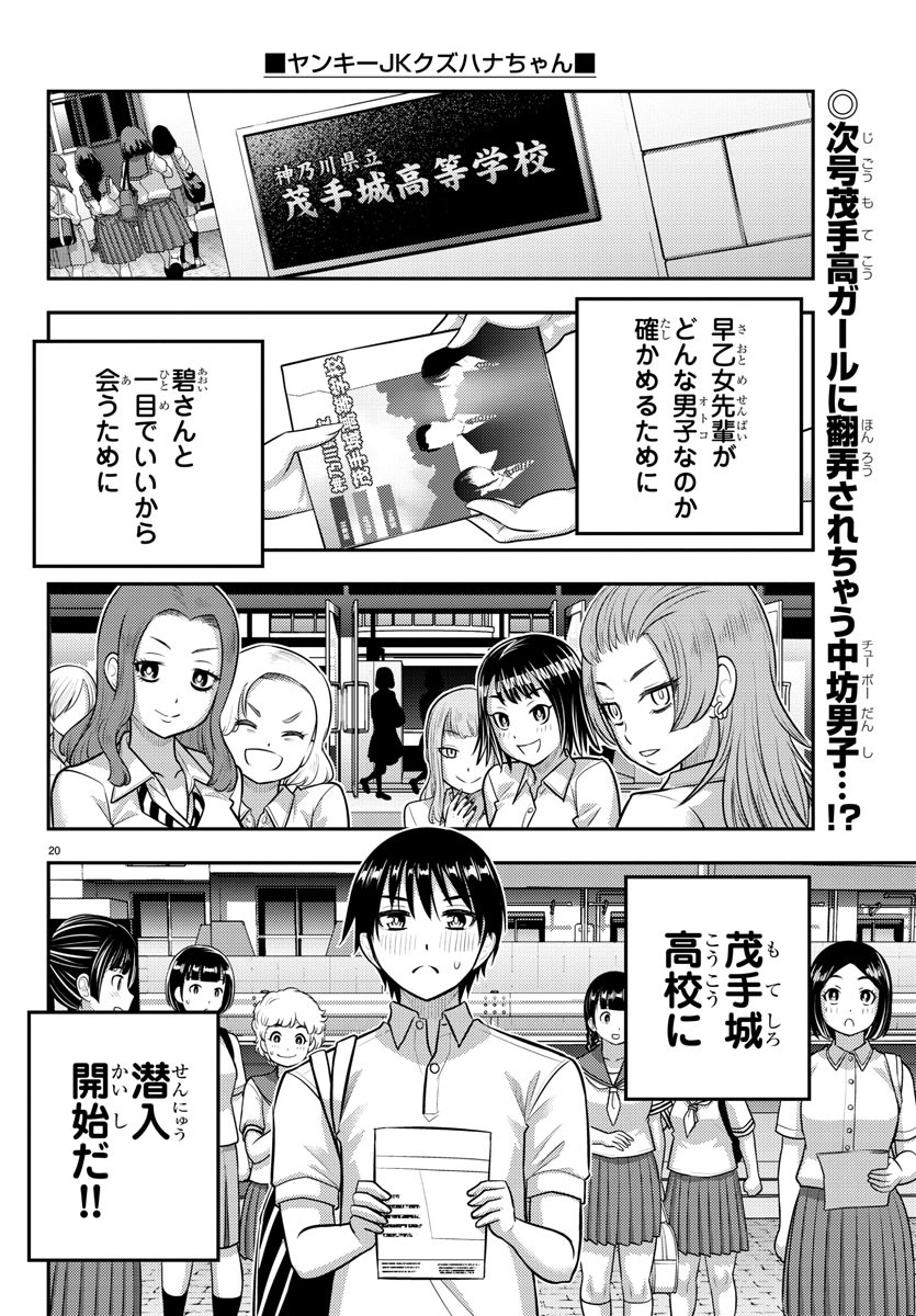 21