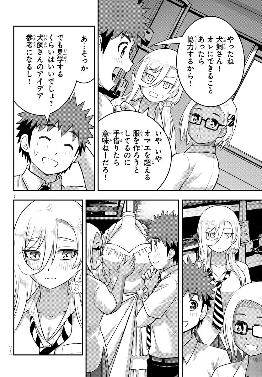 8