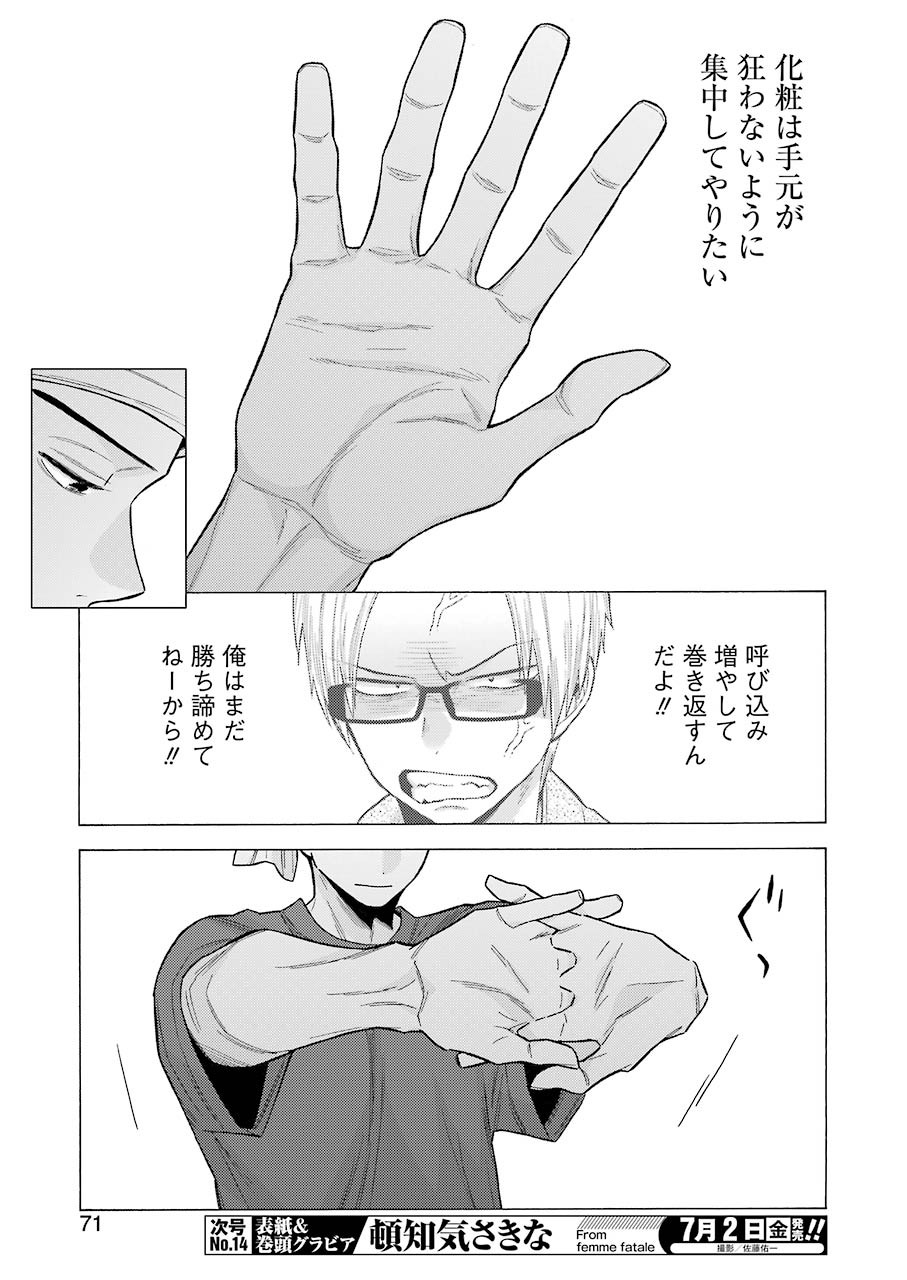 17