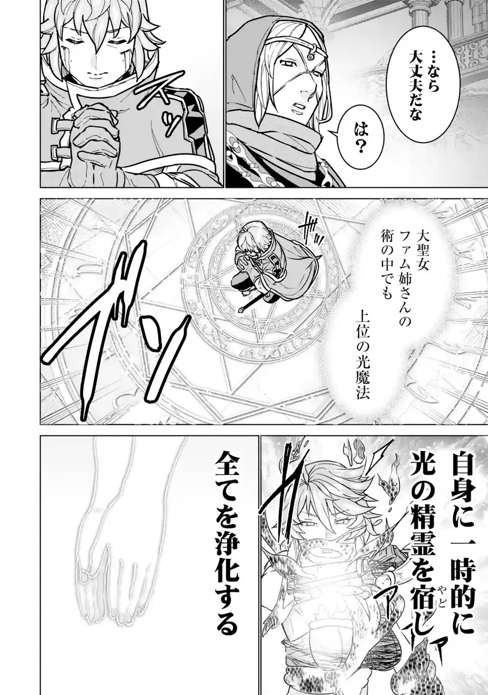 42