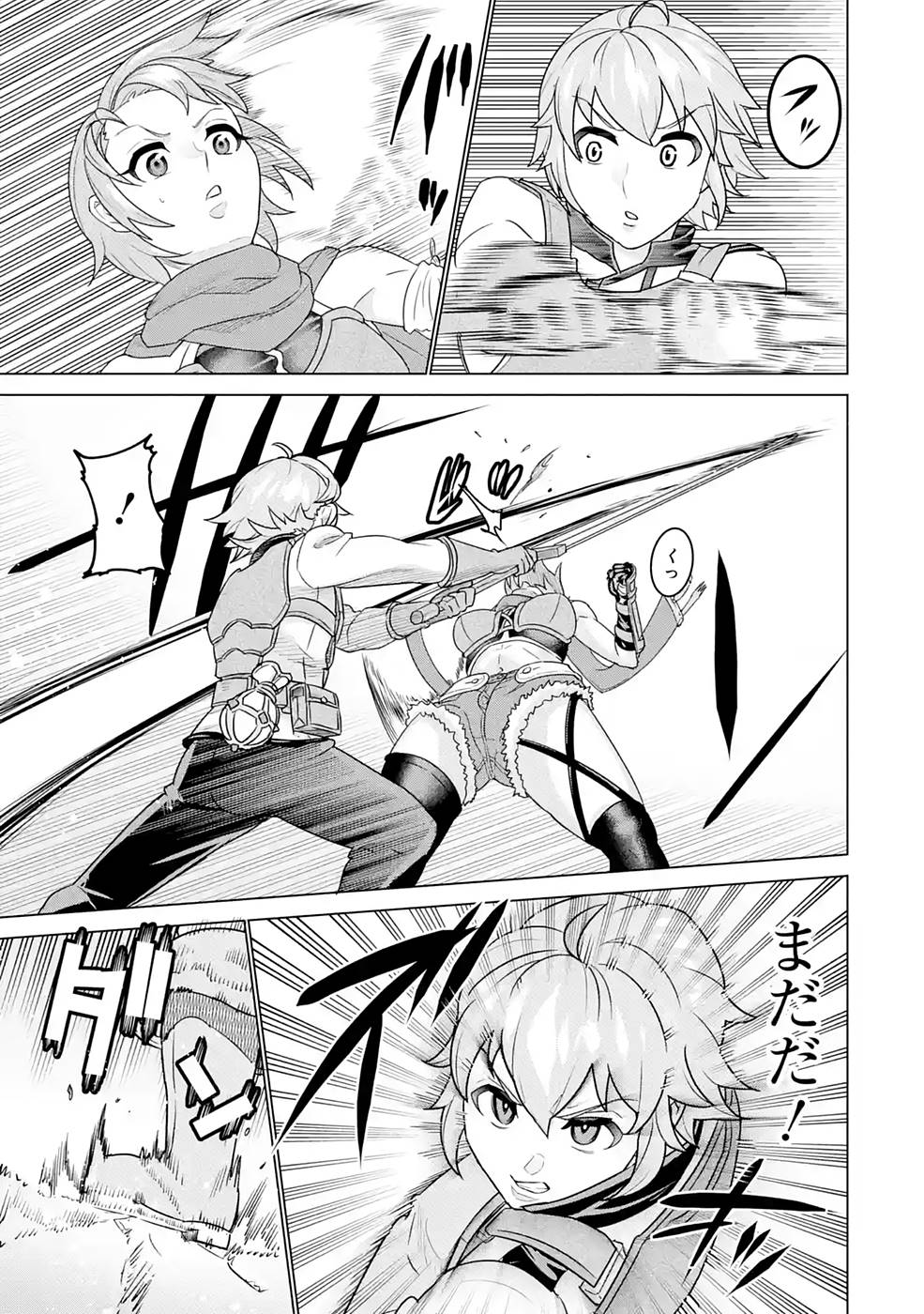 33