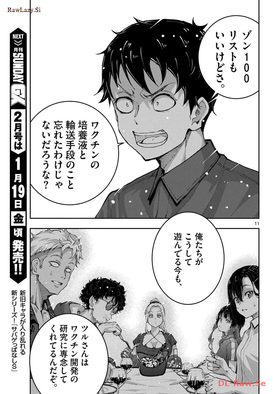 32