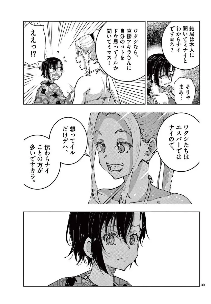 22