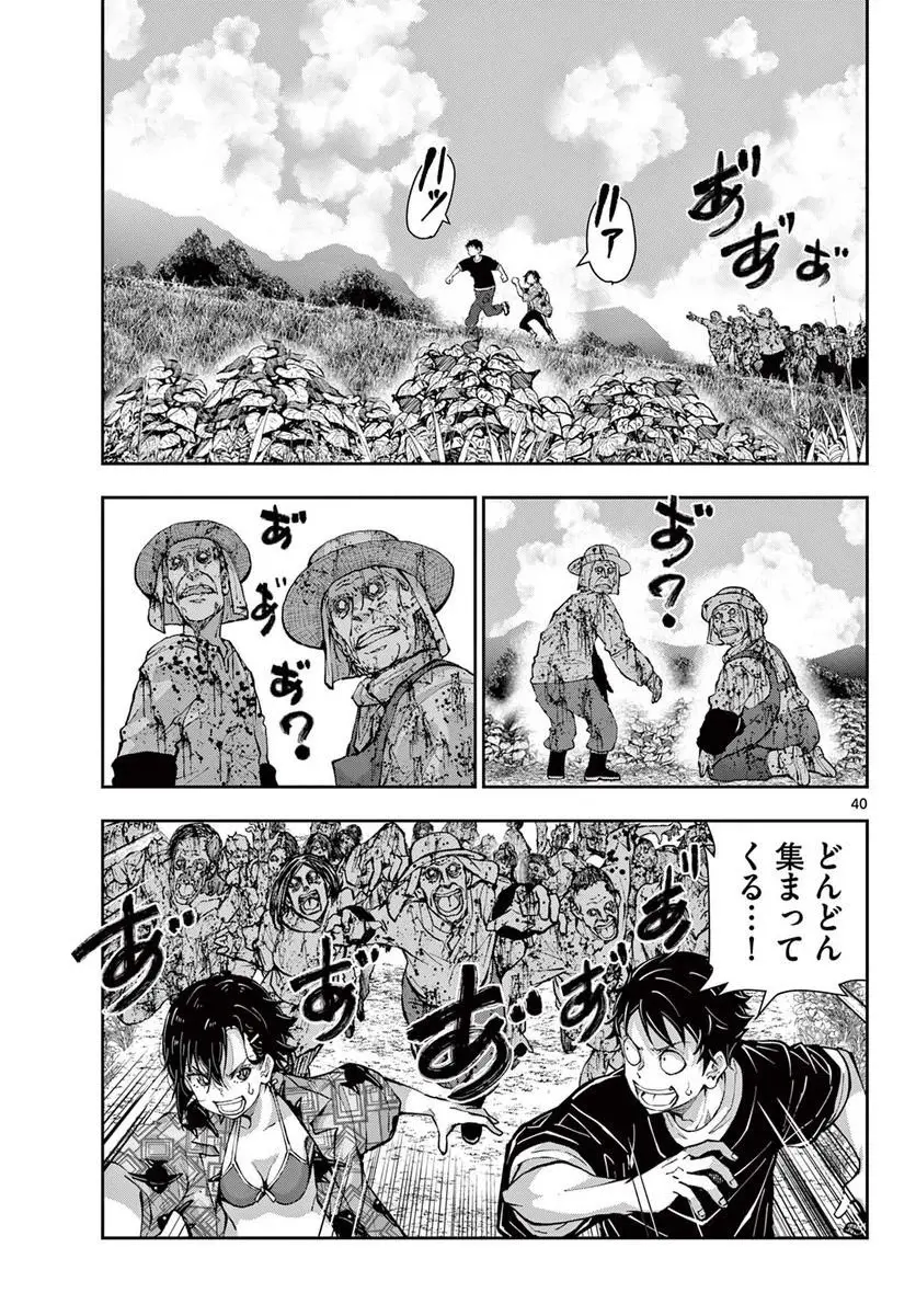 54