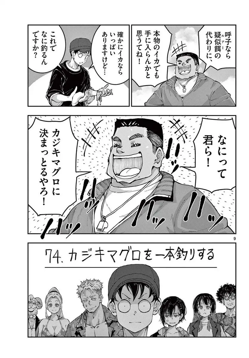27