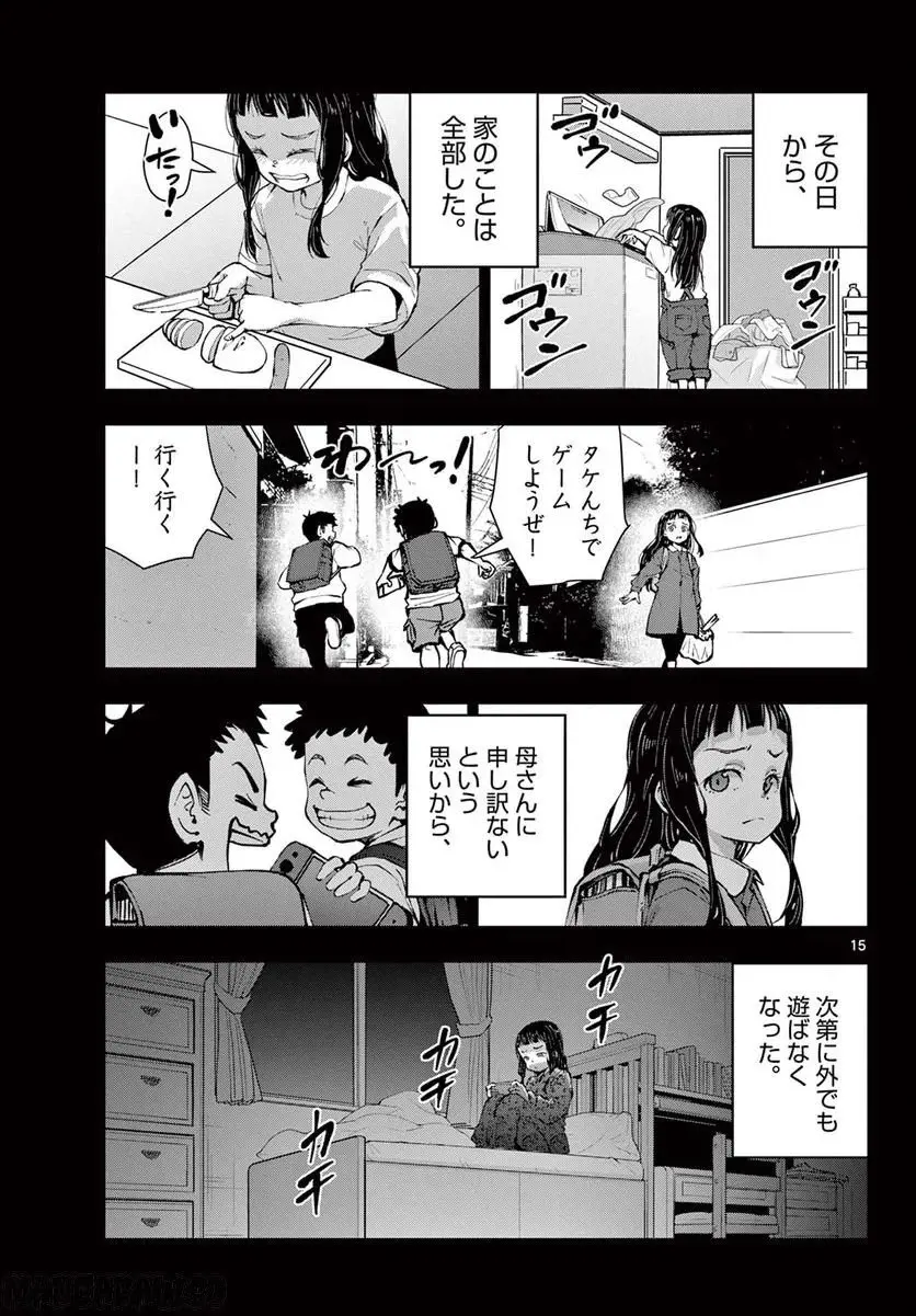 44