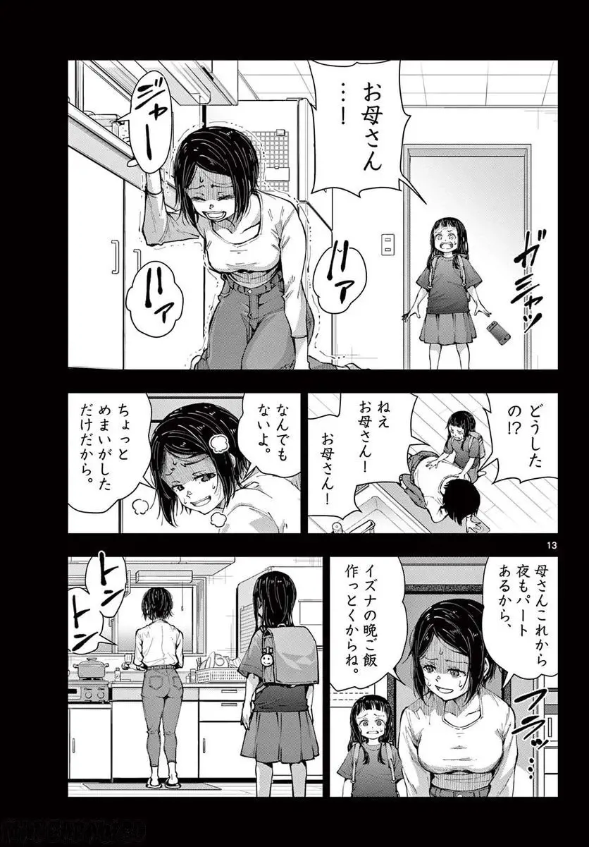 37
