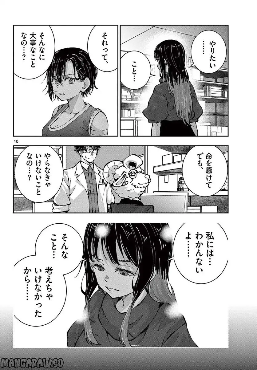 29